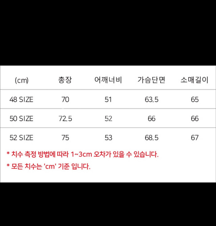 노이어 숏패딩 블랙--5