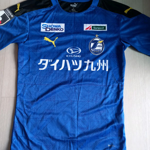 소프넷x퓨마 20-21 오이타 트리니타 홈