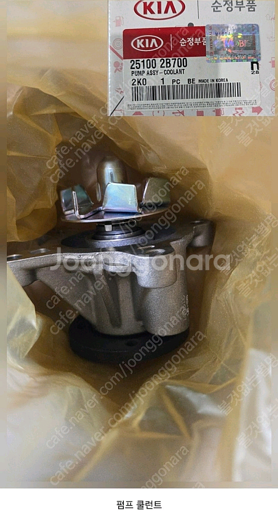 아반떼 HD 현대모비스 순정부품 새상품--4