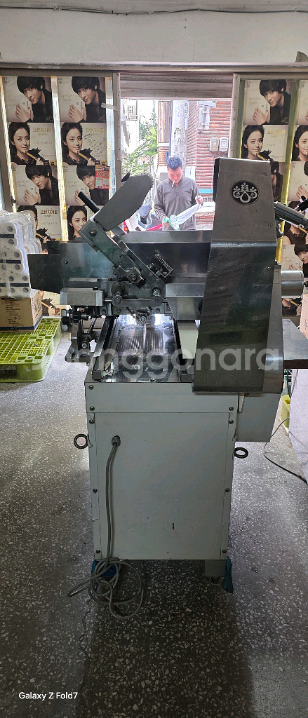 정육냉장육절기--2