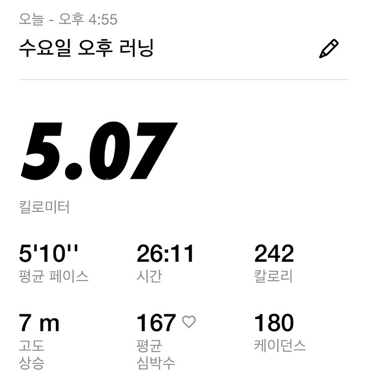 아디다스 아디제로 EVO SL 러닝화 에보슬 245mm--4