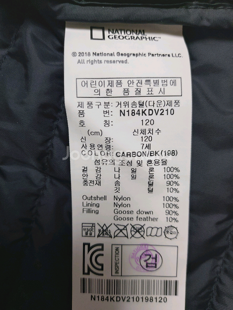 아동 내셔널지오그래픽키즈 구스다운베스트조끼120 하자있--2