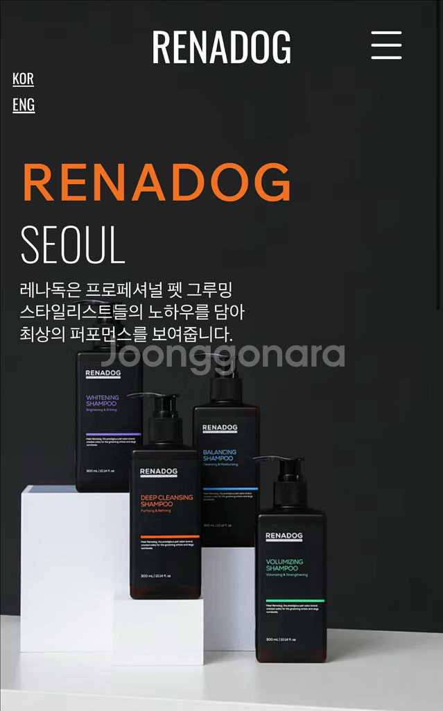 강아지 샴푸 레나독 200미리--0