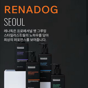 강아지 샴푸 레나독 200미리