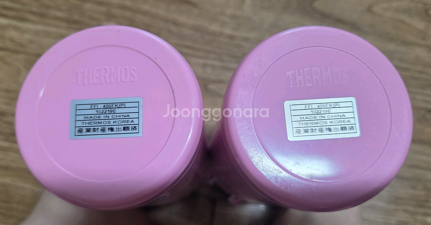 써모스 빨대 텀블러--1