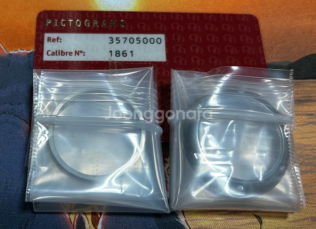 오메가 문워치 뒷판 호환용--0