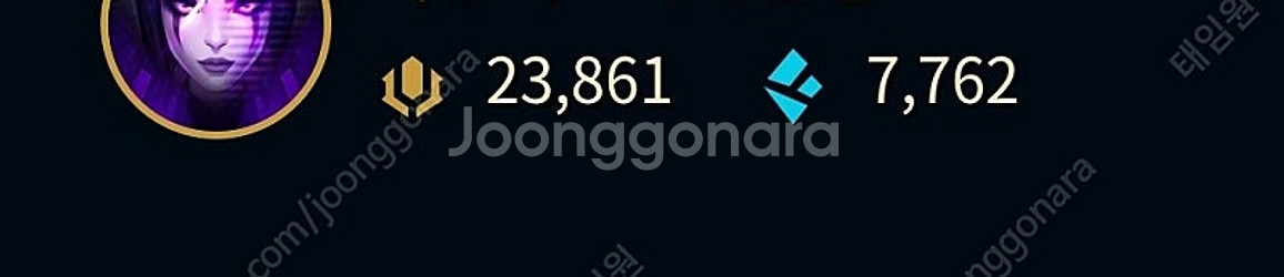 롤rp 스킨 선물식으로 판매합니다 1:6.5--0