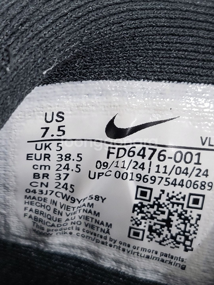 나이키 런닝화 245--5