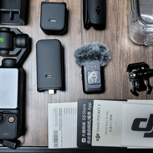 DJI 오즈모 포켓3 크리에이터 콤보