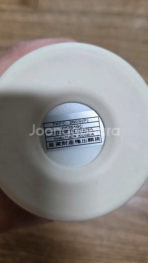 써모스 푸고 텀블러입니다--1