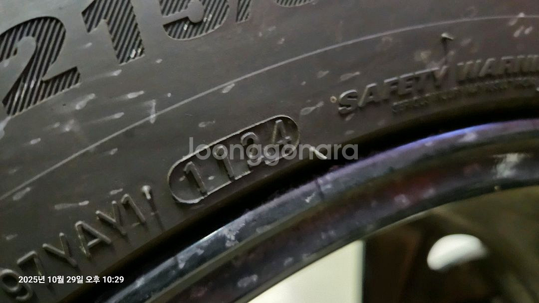 임판급 아르카나 XM3 18인치 순정 휠타이어 세트 215 55 18--7