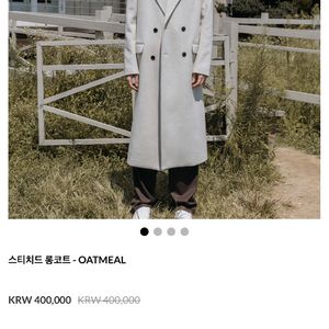 데꼬로소 스티치드 롱코트 블랙(새상품)(2xl 110) 이미지