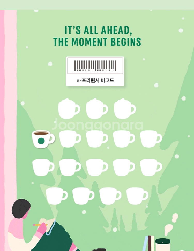 스타벅스 프리퀀시 일반1개 3000--0