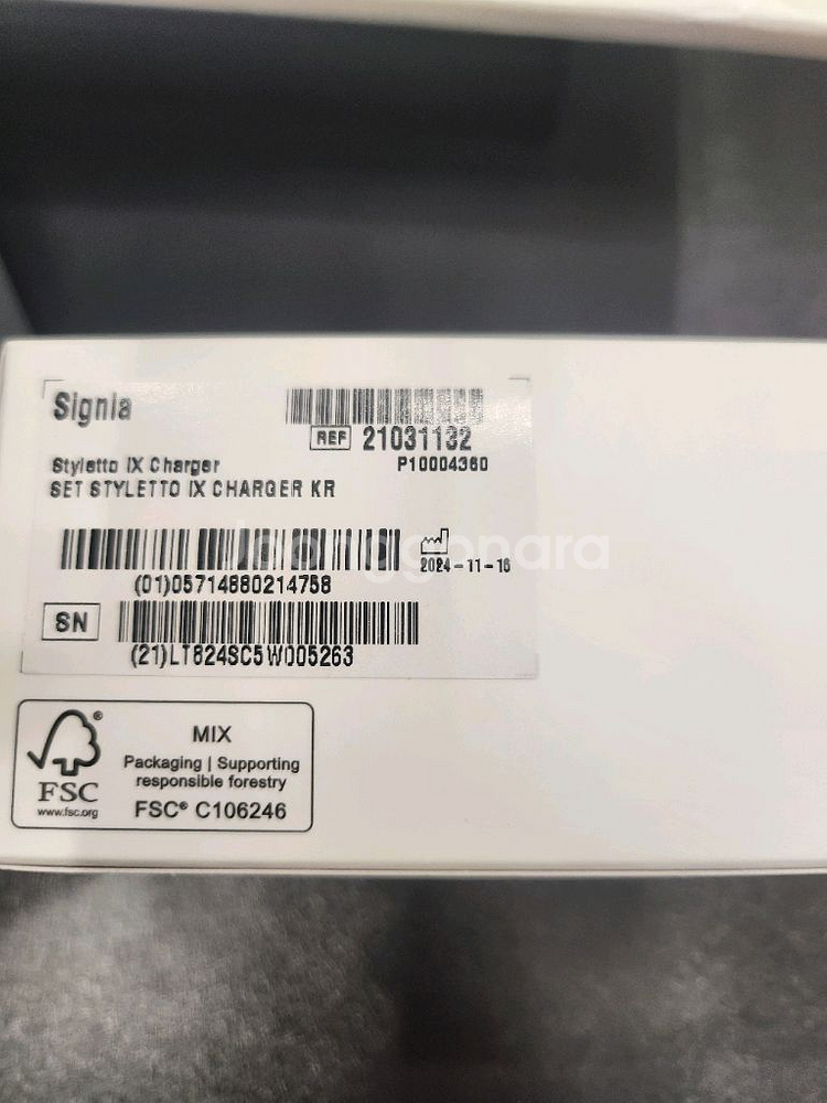 시그니아 최신형 보청기 스타일레토PureC&GT3IX--1