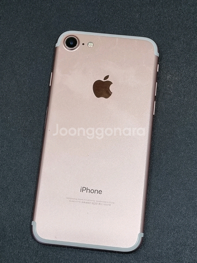 아이폰7 128GB 로즈골드 배터리 100%--7