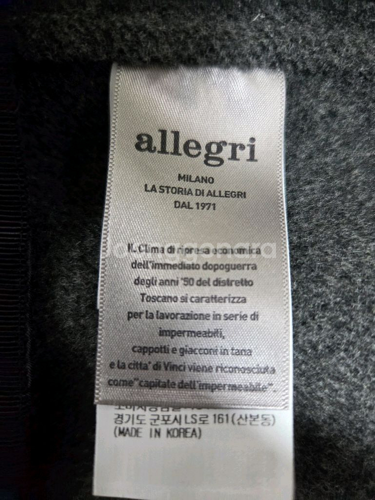 알레그리 트윌 코트--6