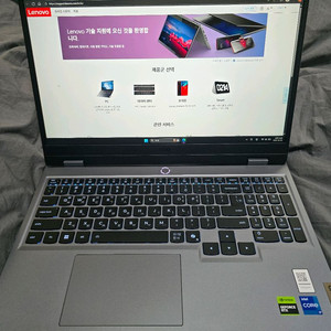 레노버 게이밍 노트북 rtx5060 1일사용