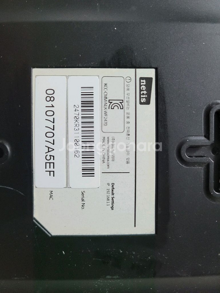 네티스 WF2470 유무선공유기--4