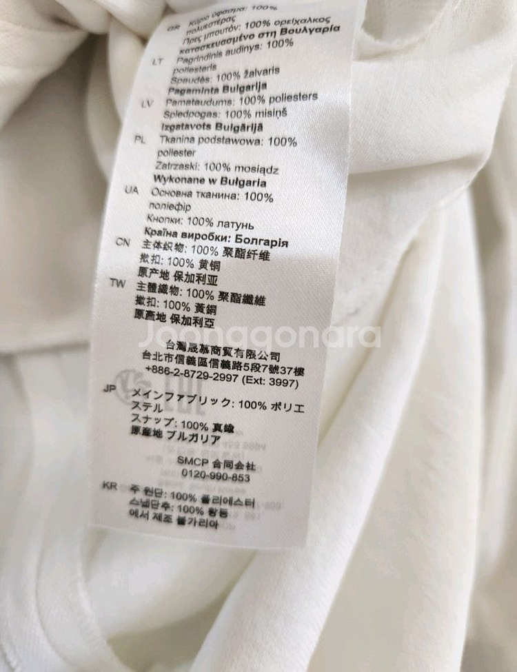 산드로 골드버튼 셔츠형 원피스 36사이즈--9