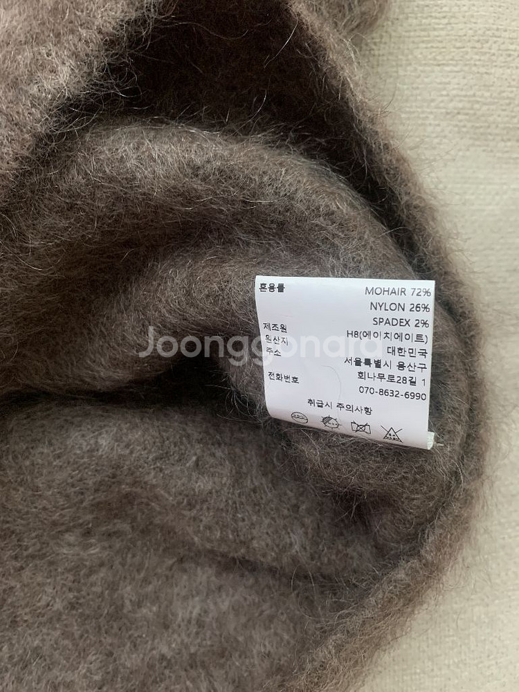 H8 에이치에이트 모헤어 니트 스웨터 모카무스컬러--2