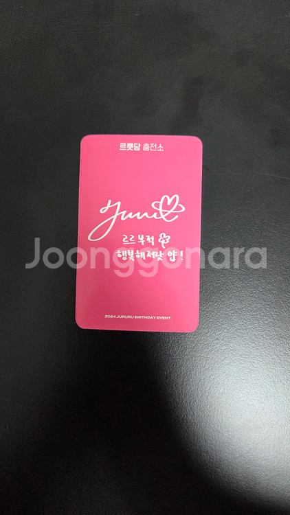 이세계아이돌 주르르 생일 커피트럭 팝업 르릇당충전소 굿즈--2