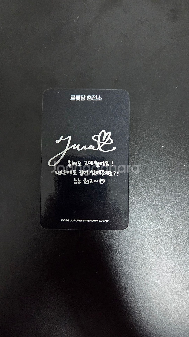 이세계아이돌 주르르 생일 커피트럭 팝업 르릇당충전소 굿즈--4