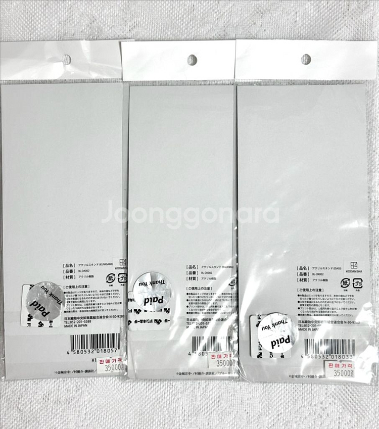 블루록 돈키호테 콜라보 한정 아크릴 쿠니가미 바치라 이사기--1