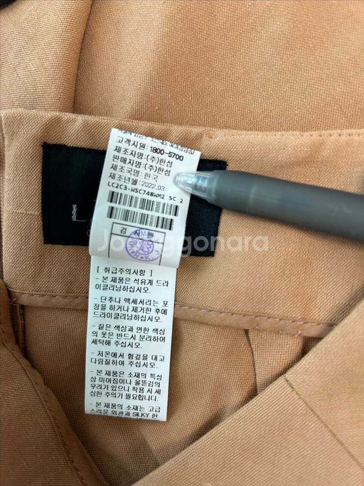 한섬 랑방컬렉션 스커트 (새상품)--5