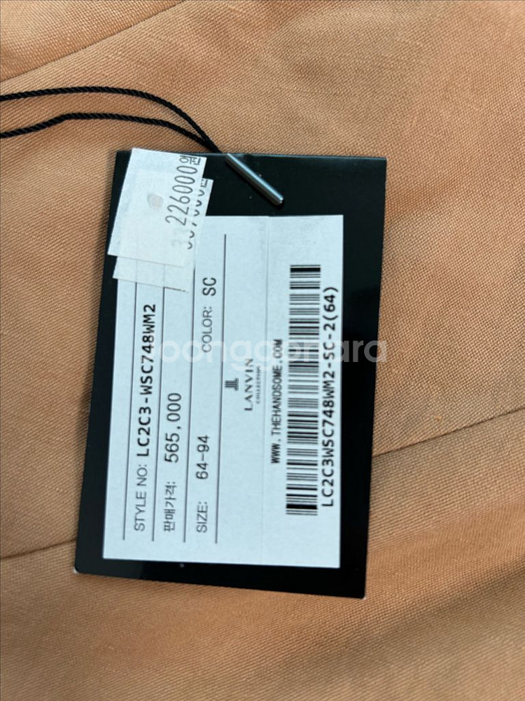 한섬 랑방컬렉션 스커트 (새상품)--6