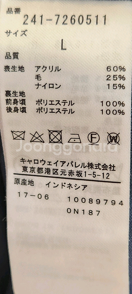 캘러웨이 골프 방풍 니트 집업 가디건 L (95추천해요)--2