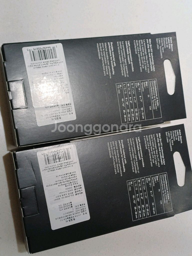 나이키 발목보호대--1