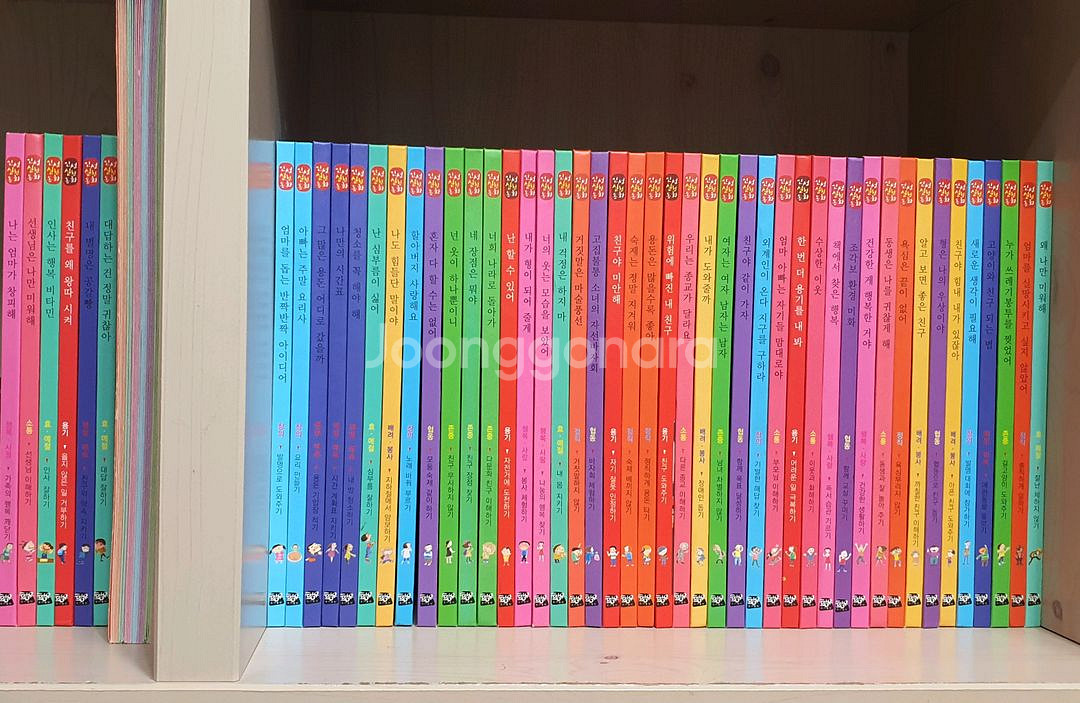 초등인성실천동화--0