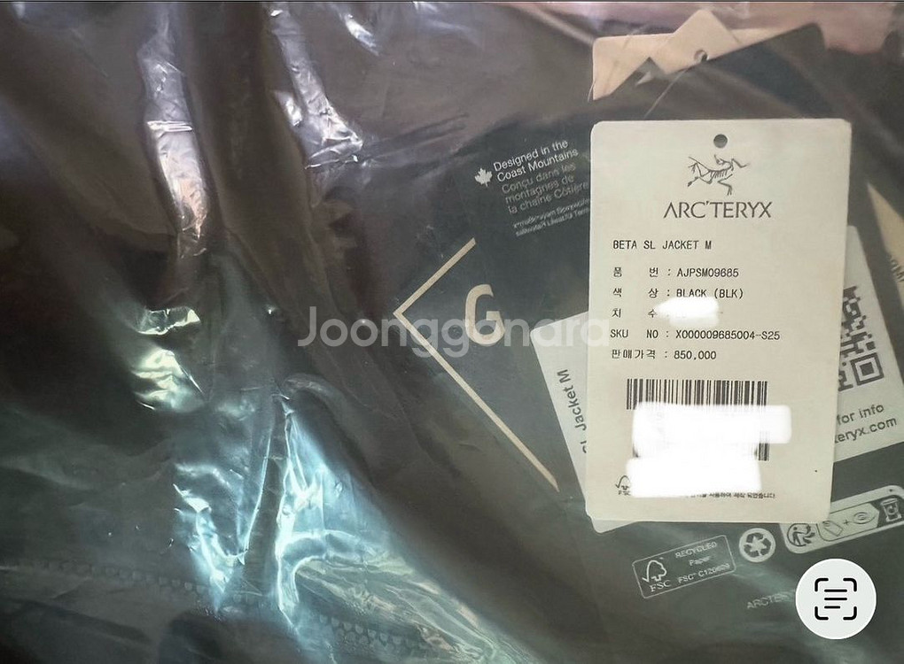 아크테릭스 베타 SL 재킷 블랙 M 25s--0