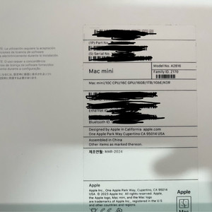 맥 미니 M2 Pro 16GB 1TB