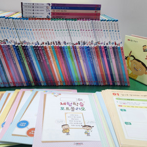 그레이트북스-스마트 생활 속 사회탐구 플러스(특AA급-진열수준)