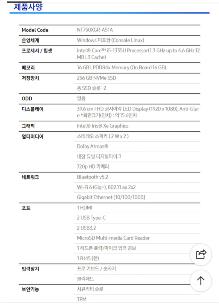 삼성갤럭시 북4 NT750XGR-A51AG 미개봉 새제--3