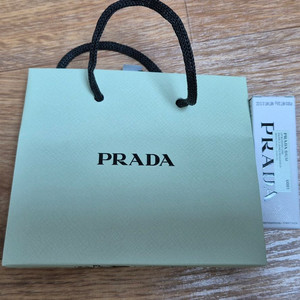 프라다 립밤 새상품 팝니다