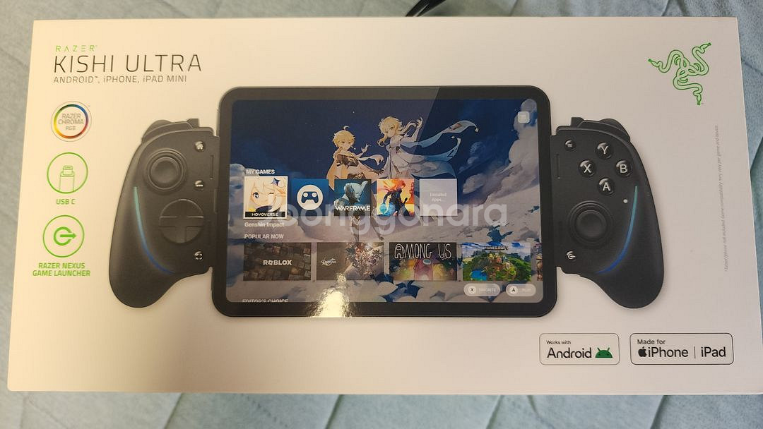 레이저 키시 울트라 kishi ultra--0