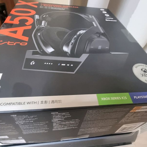 로지텍 G933 게이밍 헤드셋