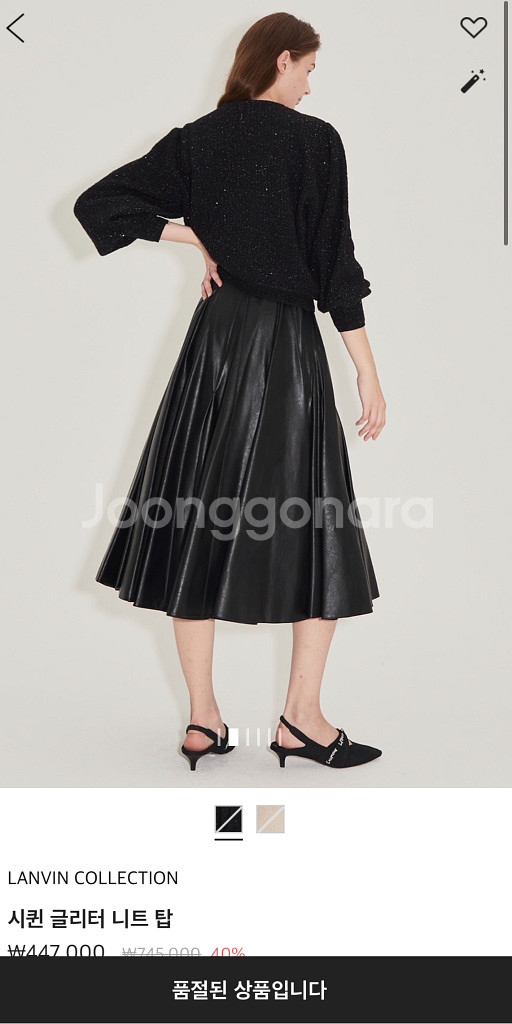 랑방 시퀸 글리터 니트탑 마인 타임 더캐시미어 시스템--1