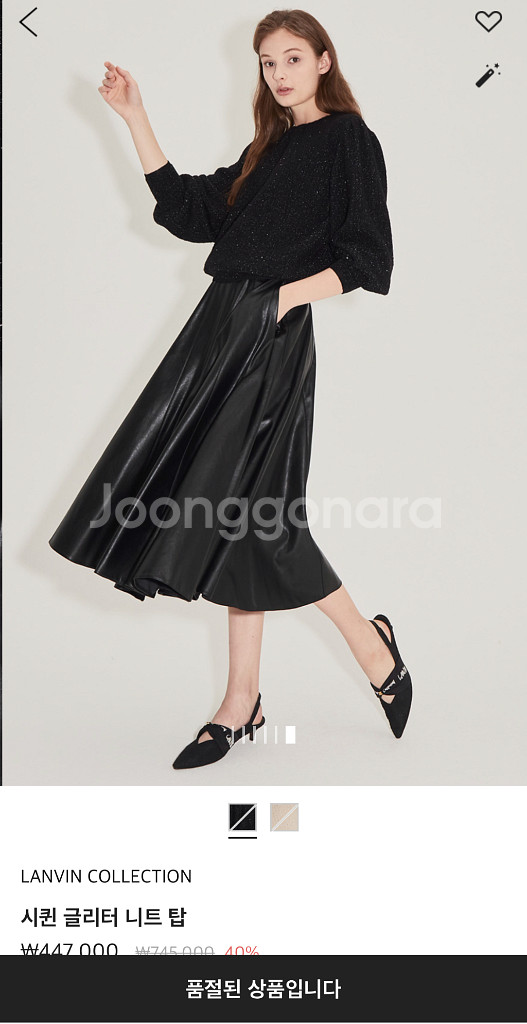 랑방 시퀸 글리터 니트탑 마인 타임 더캐시미어 시스템--2