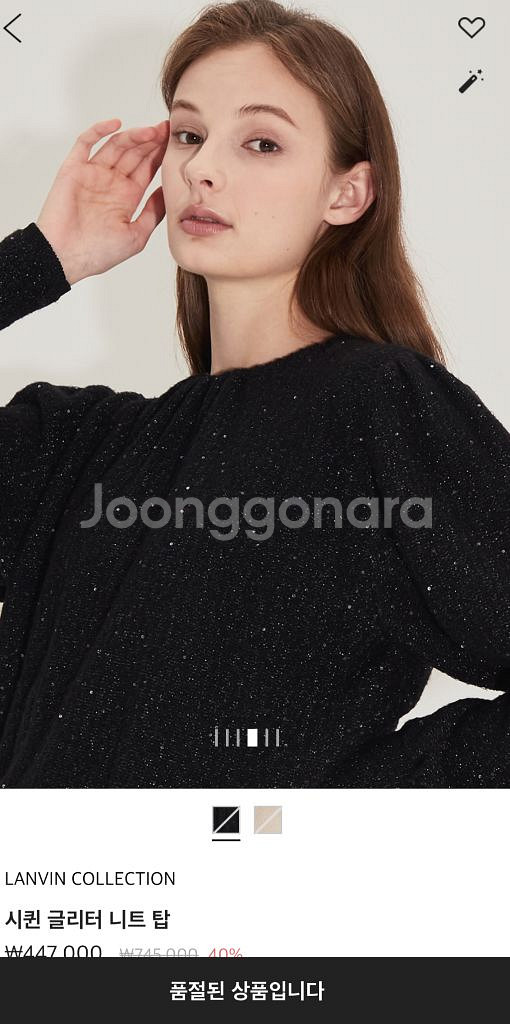 랑방 시퀸 글리터 니트탑 마인 타임 더캐시미어 시스템--0