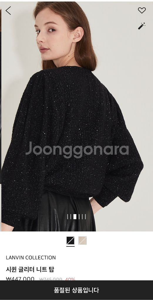 랑방 시퀸 글리터 니트탑 마인 타임 더캐시미어 시스템--3