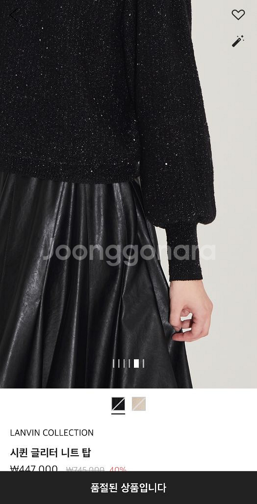 랑방 시퀸 글리터 니트탑 마인 타임 더캐시미어 시스템--4