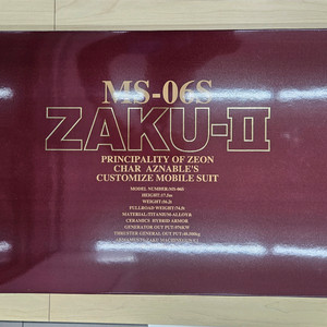 PG 샤아자쿠2 반다이 건담 팝니다