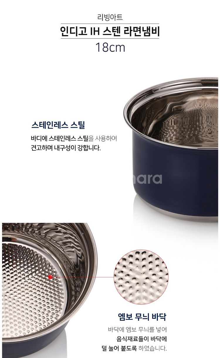 정품)리빙아트 인디고IH스텐라면냄비18cm미개봉--3