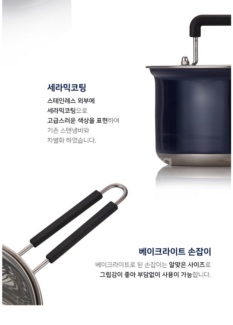 정품)리빙아트 인디고IH스텐라면냄비18cm미개봉--4