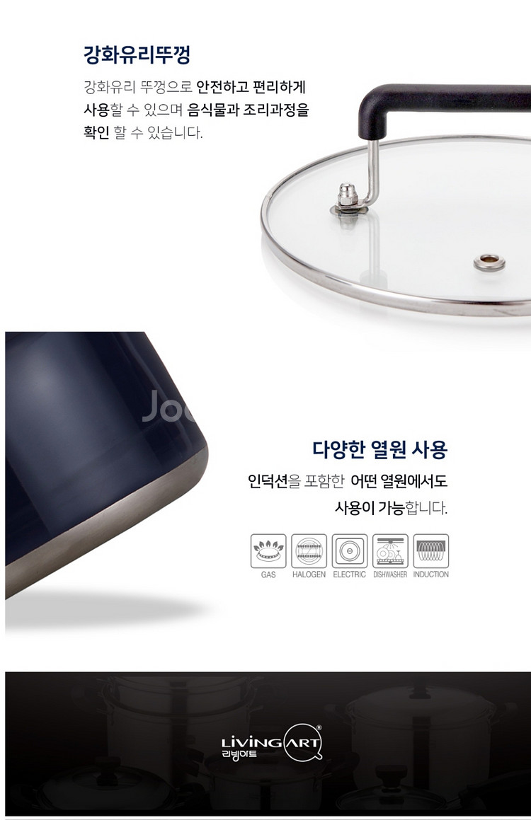 정품)리빙아트 인디고IH스텐라면냄비18cm미개봉--5