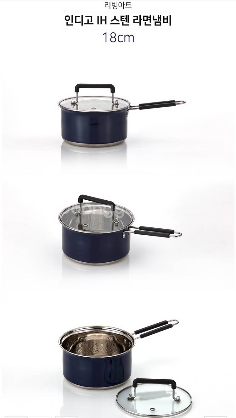 정품)리빙아트 인디고IH스텐라면냄비18cm미개봉--6