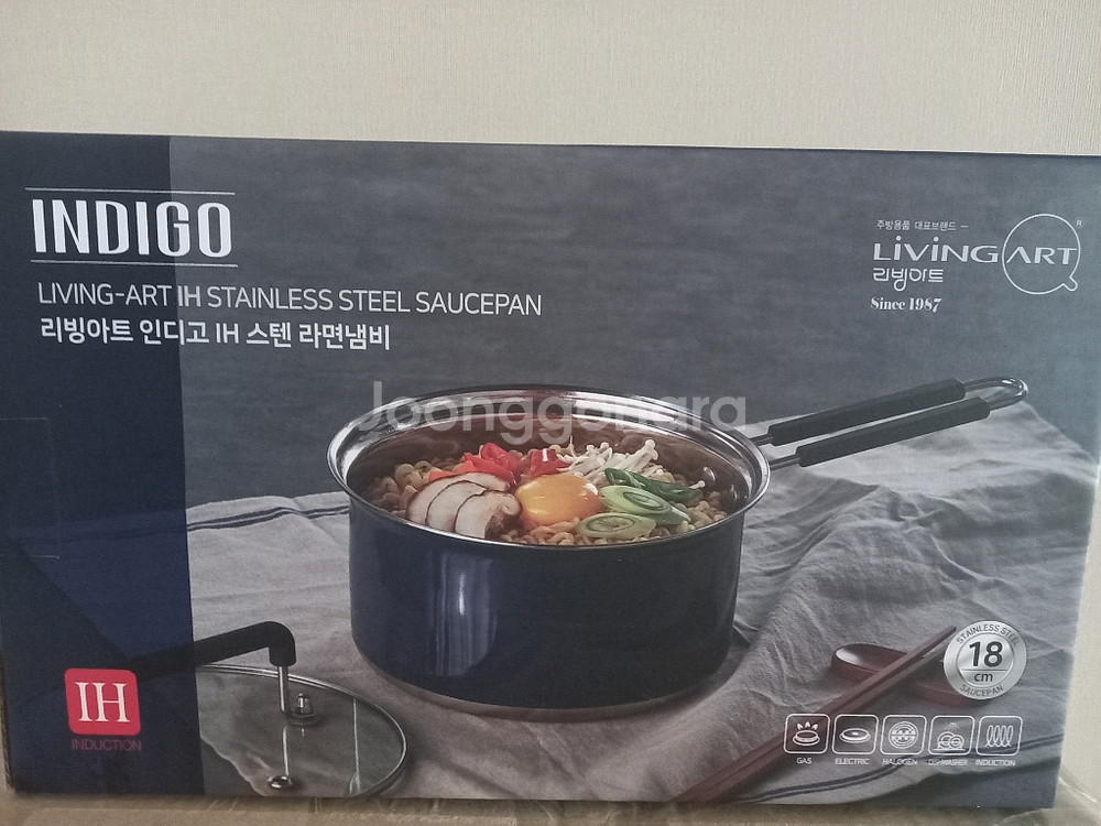 정품)리빙아트 인디고IH스텐라면냄비18cm미개봉--9